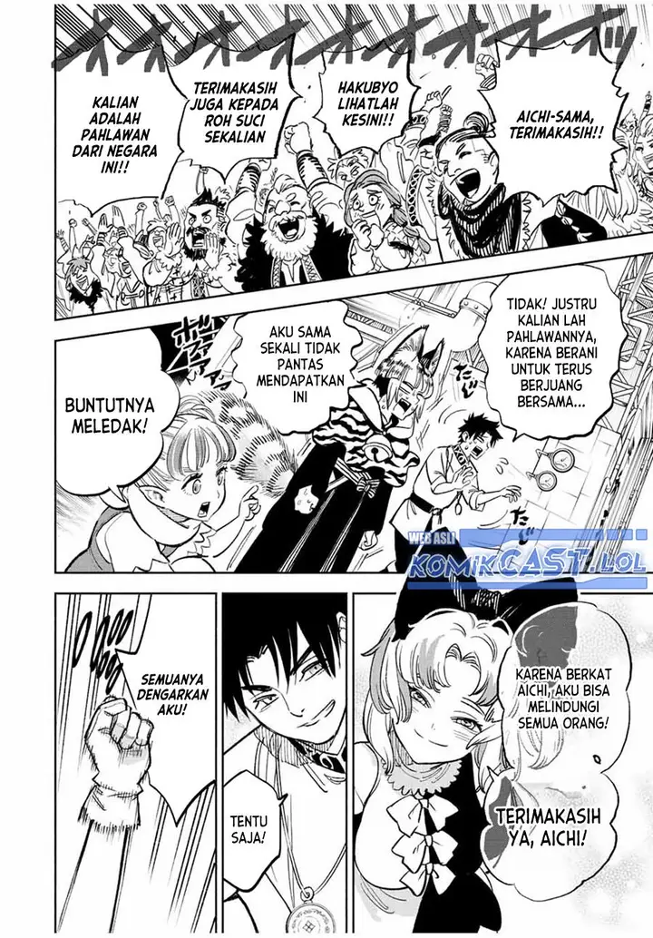 image-komik-the-unfavorable-job-appraiser-is-actually-the-strongest-chapter-78-21/29