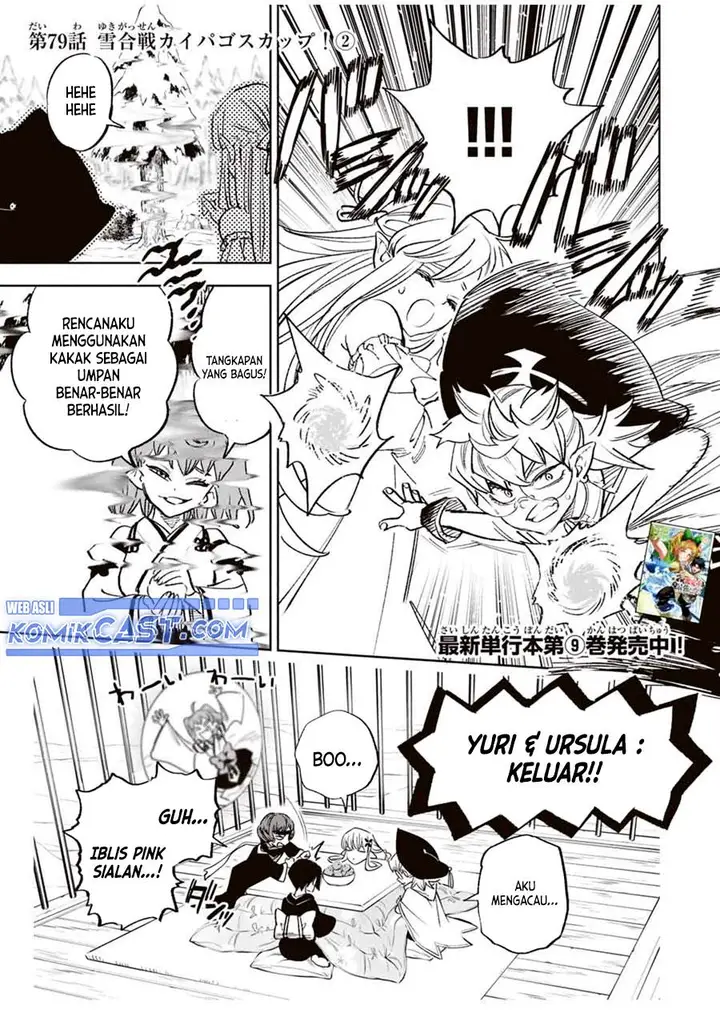 image-komik-the-unfavorable-job-appraiser-is-actually-the-strongest-chapter-79-16/31