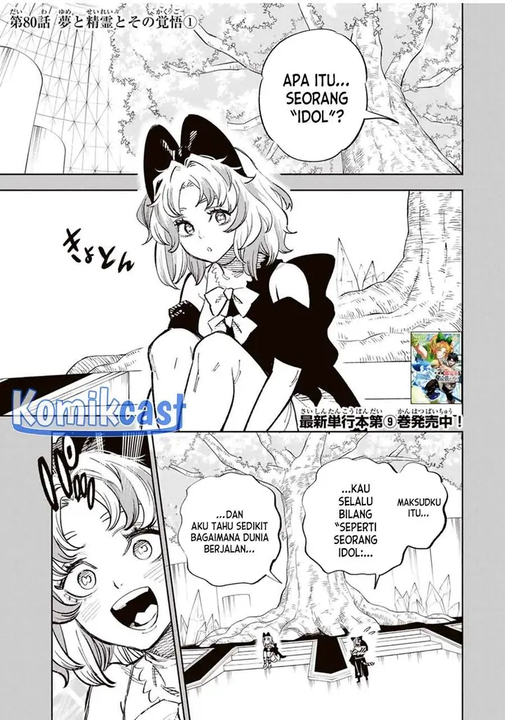 image-komik-the-unfavorable-job-appraiser-is-actually-the-strongest-chapter-80-0/27