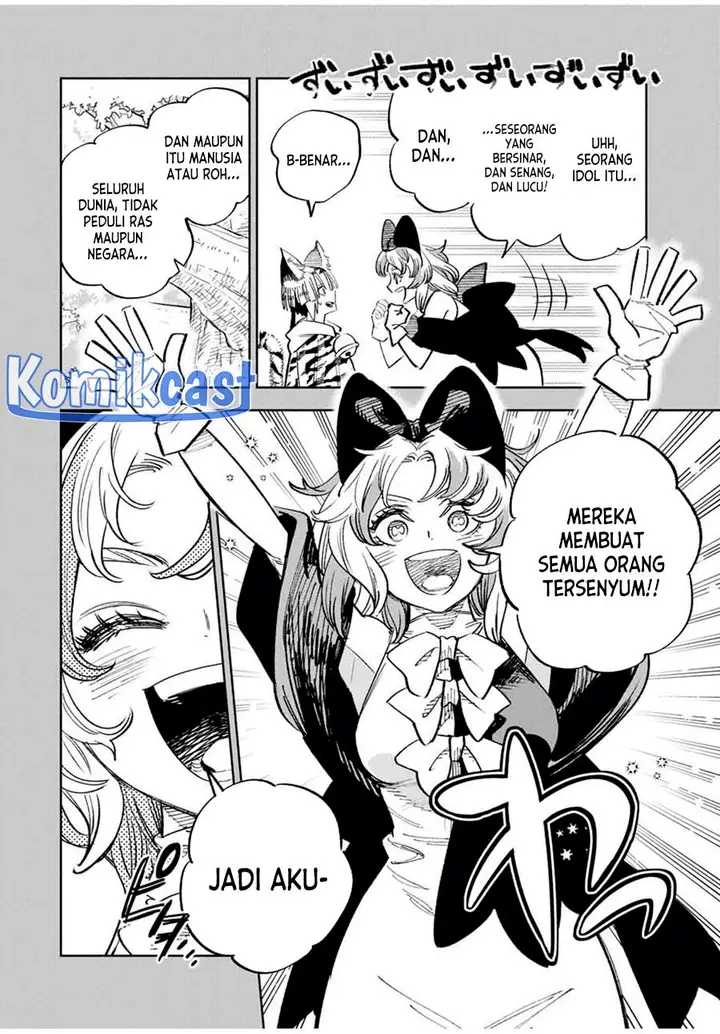 image-komik-the-unfavorable-job-appraiser-is-actually-the-strongest-chapter-80-1/27