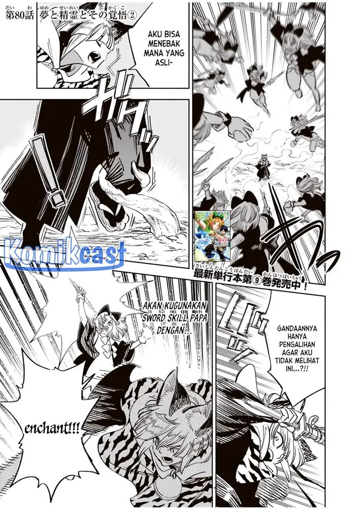 image-komik-the-unfavorable-job-appraiser-is-actually-the-strongest-chapter-80-14/27