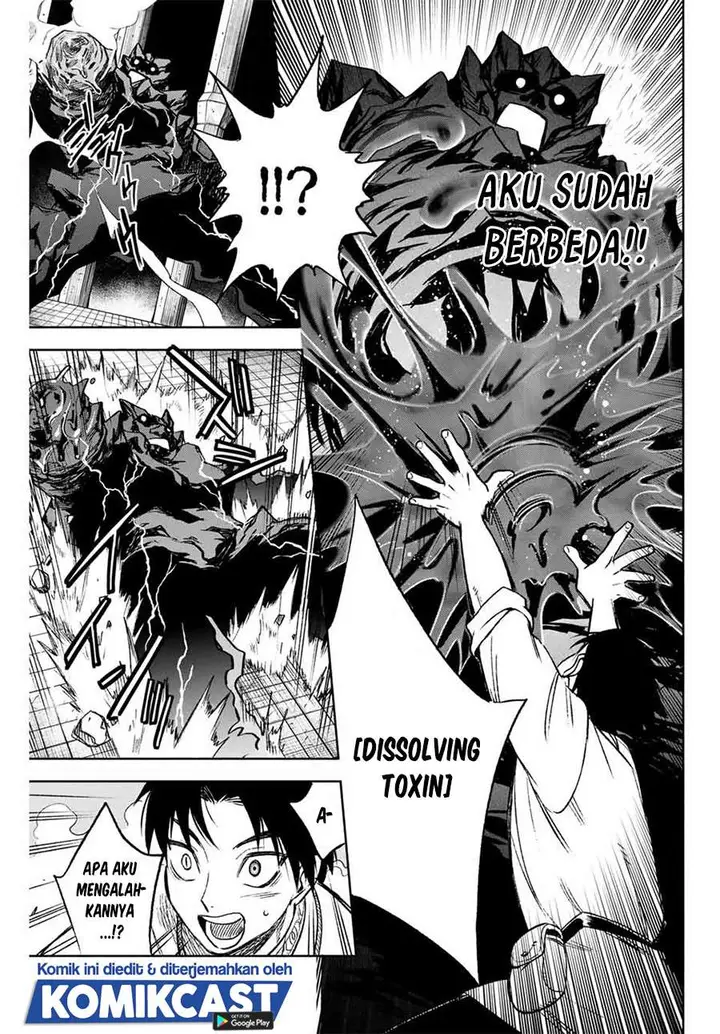 image-komik-the-unfavorable-job-appraiser-is-actually-the-strongest-chapter-8.1-4/10