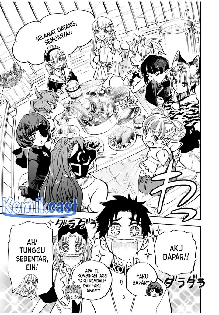 image-komik-the-unfavorable-job-appraiser-is-actually-the-strongest-chapter-81-12/31