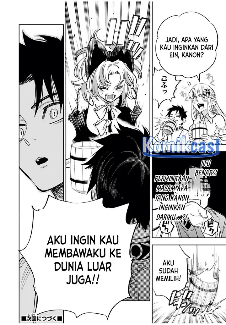 image-komik-the-unfavorable-job-appraiser-is-actually-the-strongest-chapter-81-15/31