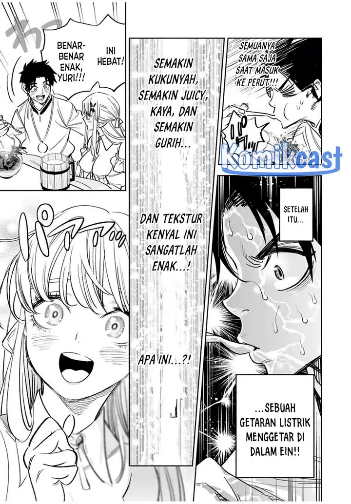 image-komik-the-unfavorable-job-appraiser-is-actually-the-strongest-chapter-81-20/31