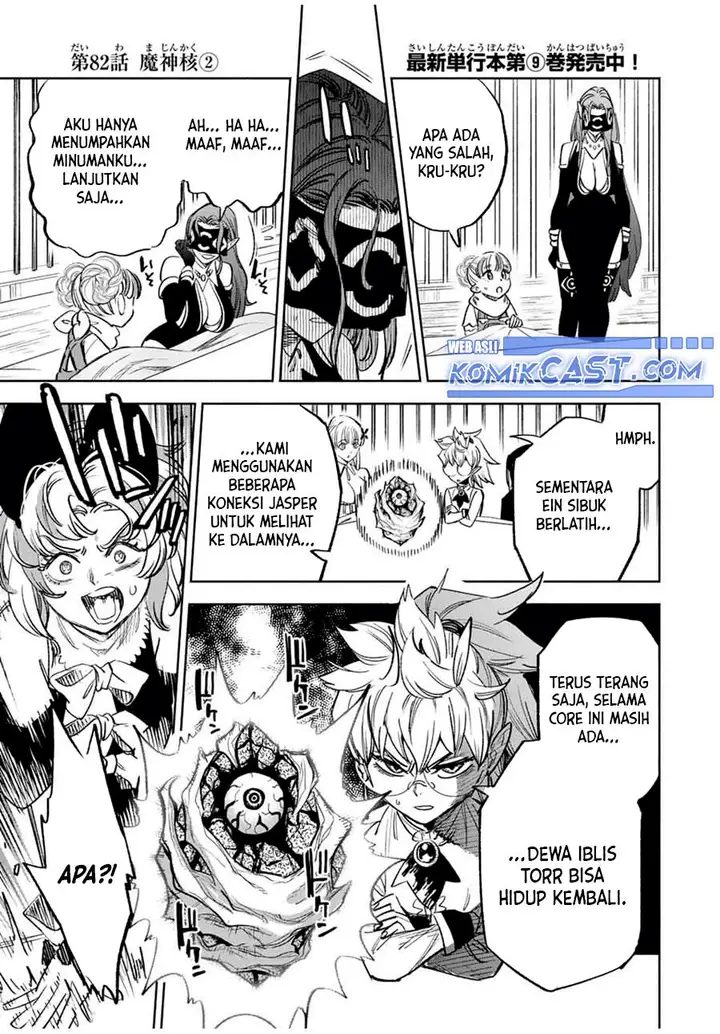 image-komik-the-unfavorable-job-appraiser-is-actually-the-strongest-chapter-82-14/27