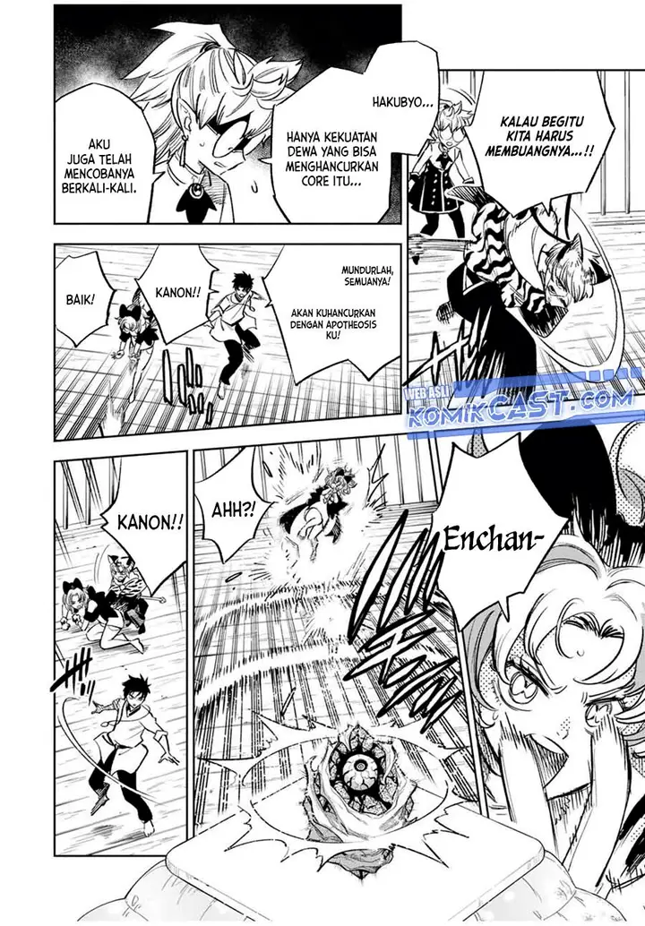 image-komik-the-unfavorable-job-appraiser-is-actually-the-strongest-chapter-82-15/27