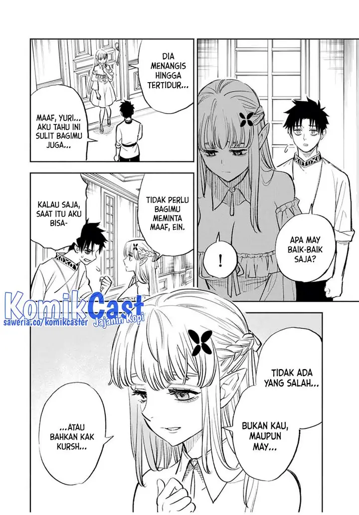 image-komik-the-unfavorable-job-appraiser-is-actually-the-strongest-chapter-83-1/23