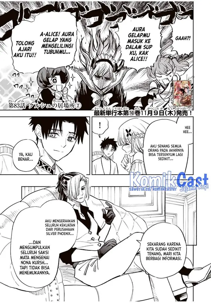 image-komik-the-unfavorable-job-appraiser-is-actually-the-strongest-chapter-83-12/23