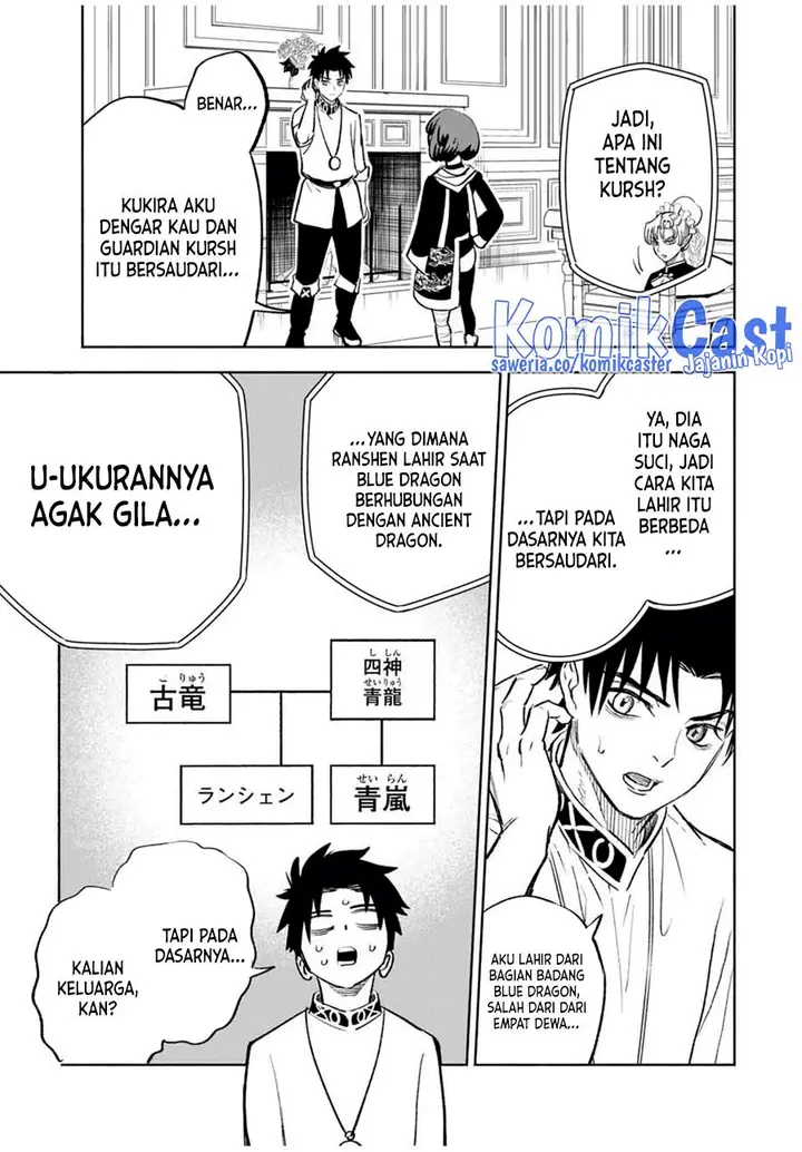 image-komik-the-unfavorable-job-appraiser-is-actually-the-strongest-chapter-83-18/23