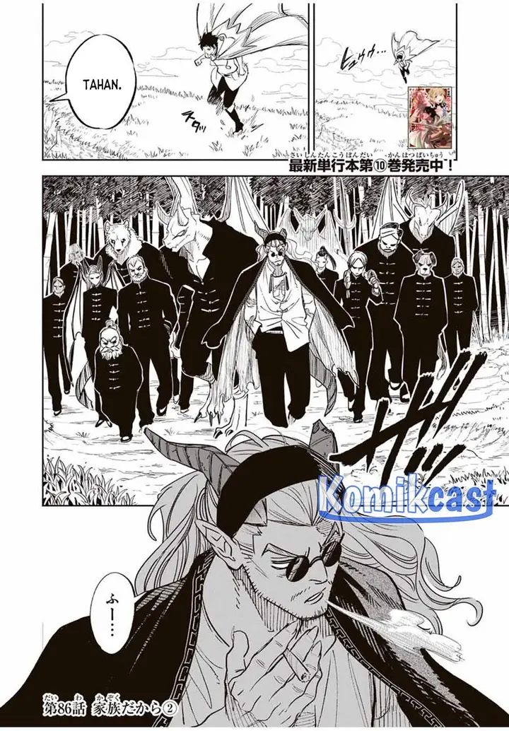 image-komik-the-unfavorable-job-appraiser-is-actually-the-strongest-chapter-86-13/23