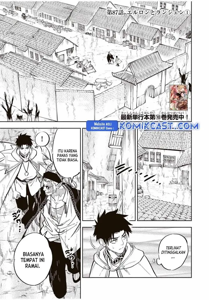 image-komik-the-unfavorable-job-appraiser-is-actually-the-strongest-chapter-87-0/28