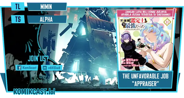 image-komik-the-unfavorable-job-appraiser-is-actually-the-strongest-chapter-89-0/25