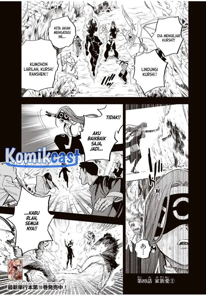 image-komik-the-unfavorable-job-appraiser-is-actually-the-strongest-chapter-89-13/25