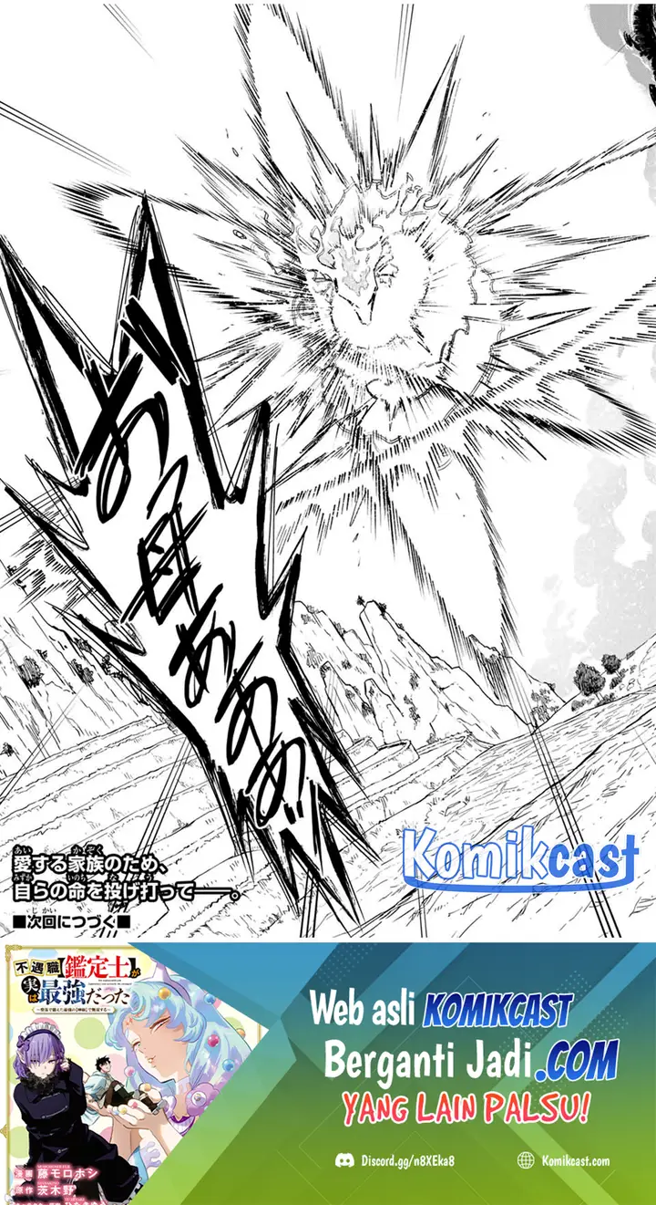 image-komik-the-unfavorable-job-appraiser-is-actually-the-strongest-chapter-89-23/25