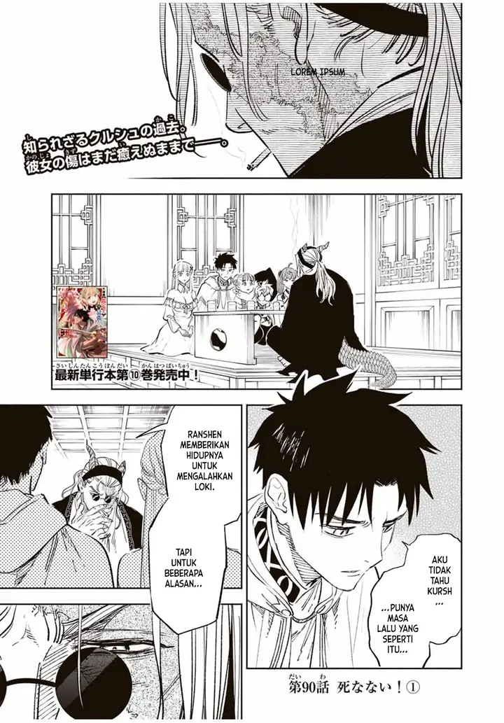 image-komik-the-unfavorable-job-appraiser-is-actually-the-strongest-chapter-90-1/28