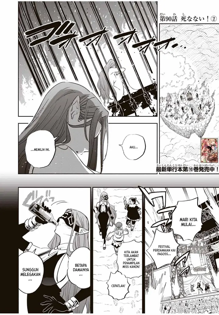 image-komik-the-unfavorable-job-appraiser-is-actually-the-strongest-chapter-90-16/28
