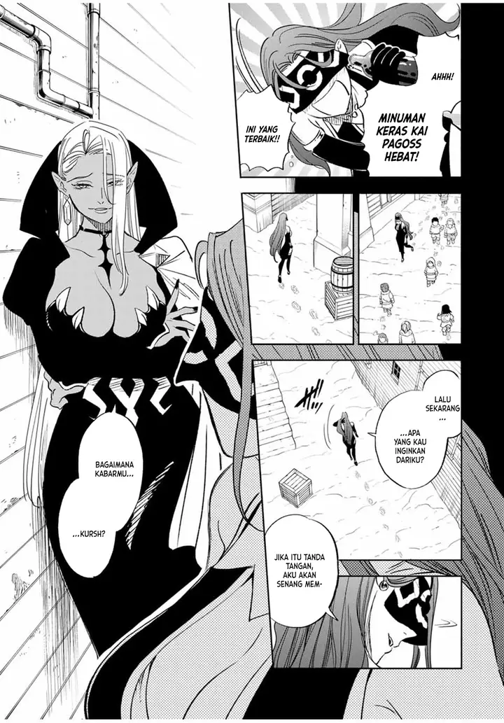 image-komik-the-unfavorable-job-appraiser-is-actually-the-strongest-chapter-90-17/28
