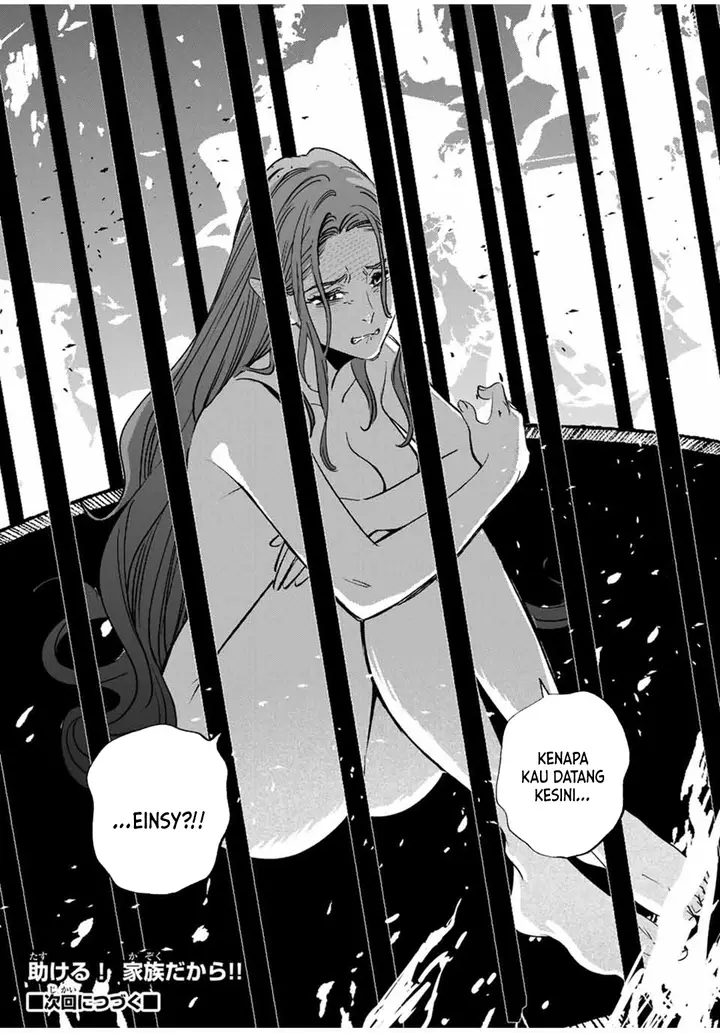image-komik-the-unfavorable-job-appraiser-is-actually-the-strongest-chapter-90-26/28
