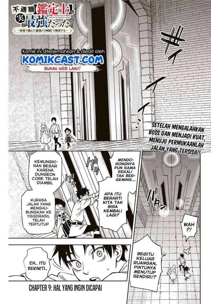 image-komik-the-unfavorable-job-appraiser-is-actually-the-strongest-chapter-91-0/27