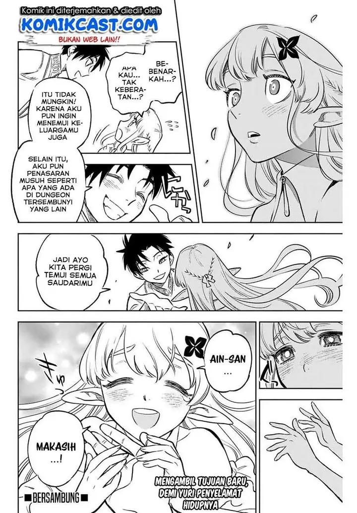 image-komik-the-unfavorable-job-appraiser-is-actually-the-strongest-chapter-91-12/27