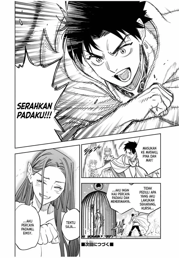 image-komik-the-unfavorable-job-appraiser-is-actually-the-strongest-chapter-91-17/27