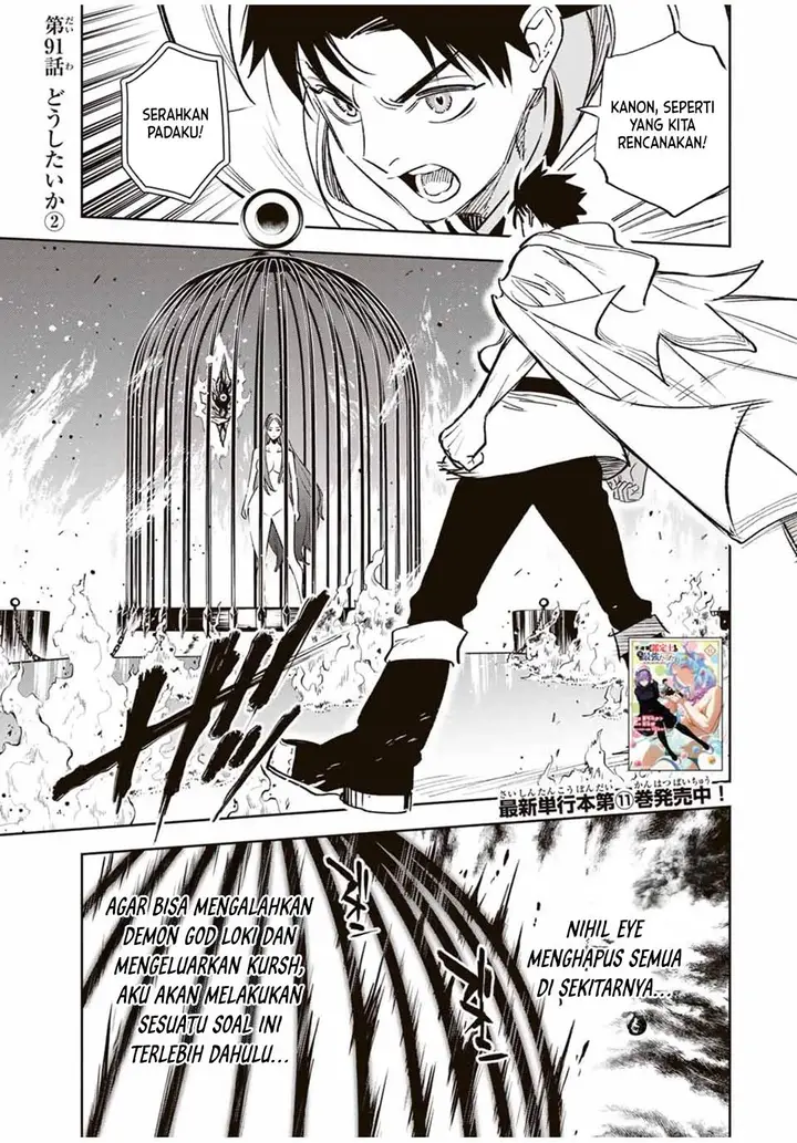 image-komik-the-unfavorable-job-appraiser-is-actually-the-strongest-chapter-91-18/27