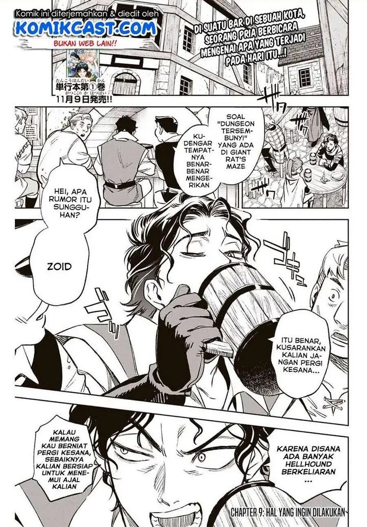image-komik-the-unfavorable-job-appraiser-is-actually-the-strongest-chapter-92-0/30