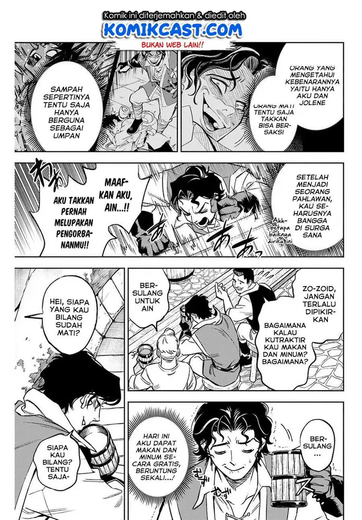 image-komik-the-unfavorable-job-appraiser-is-actually-the-strongest-chapter-92-2/30