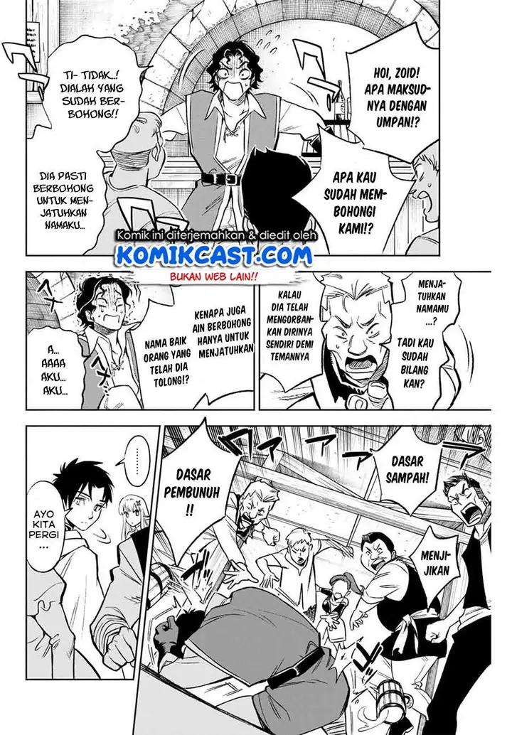 image-komik-the-unfavorable-job-appraiser-is-actually-the-strongest-chapter-92-5/30