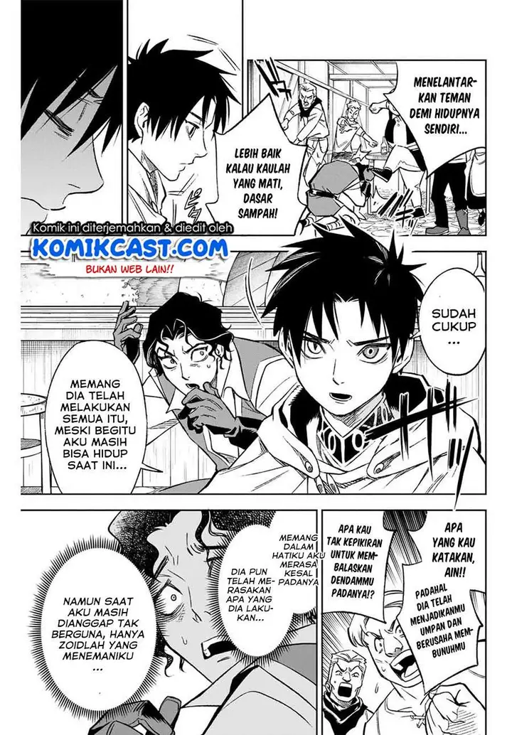 image-komik-the-unfavorable-job-appraiser-is-actually-the-strongest-chapter-92-6/30