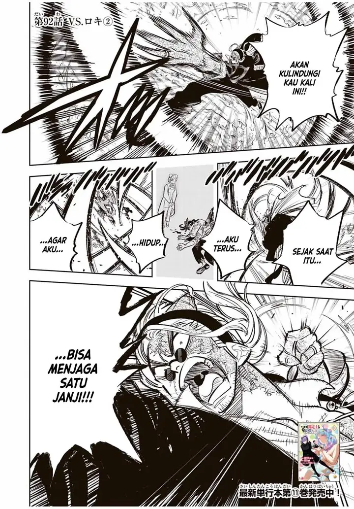 image-komik-the-unfavorable-job-appraiser-is-actually-the-strongest-chapter-92-17/30