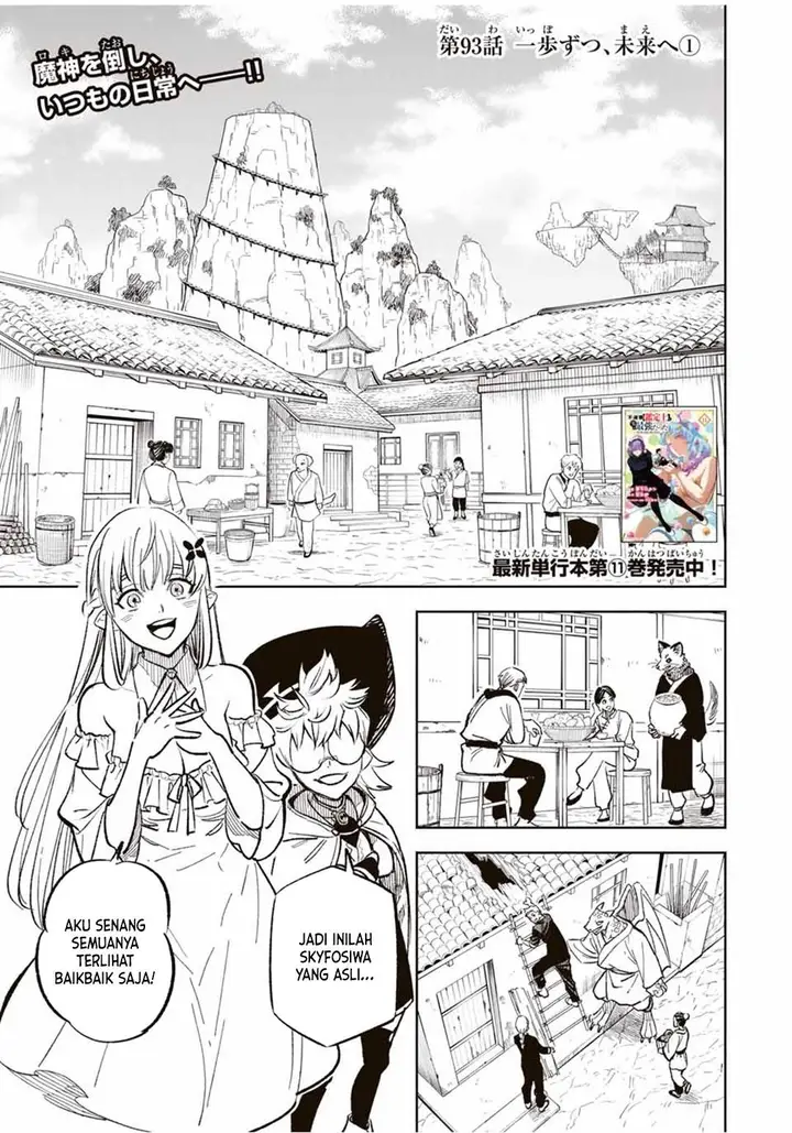 image-komik-the-unfavorable-job-appraiser-is-actually-the-strongest-chapter-93-0/25