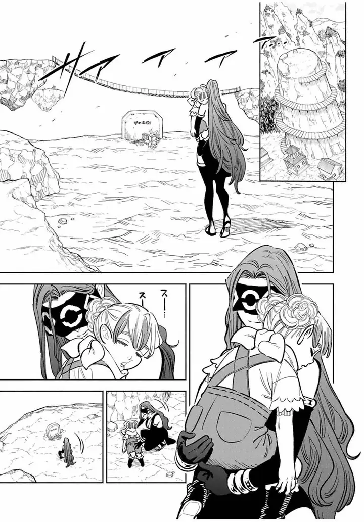 image-komik-the-unfavorable-job-appraiser-is-actually-the-strongest-chapter-93-8/25