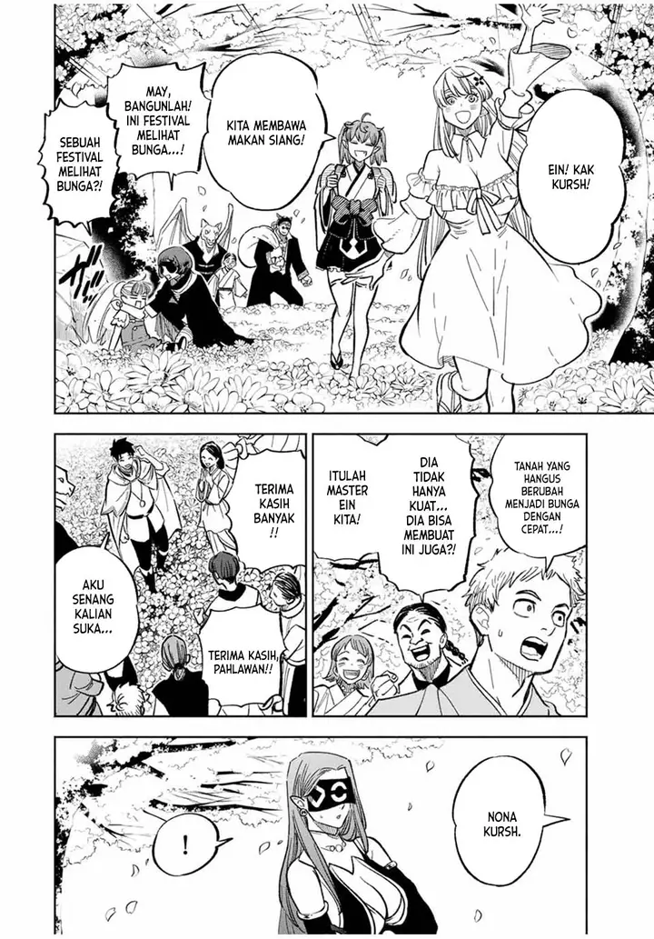 image-komik-the-unfavorable-job-appraiser-is-actually-the-strongest-chapter-93-17/25