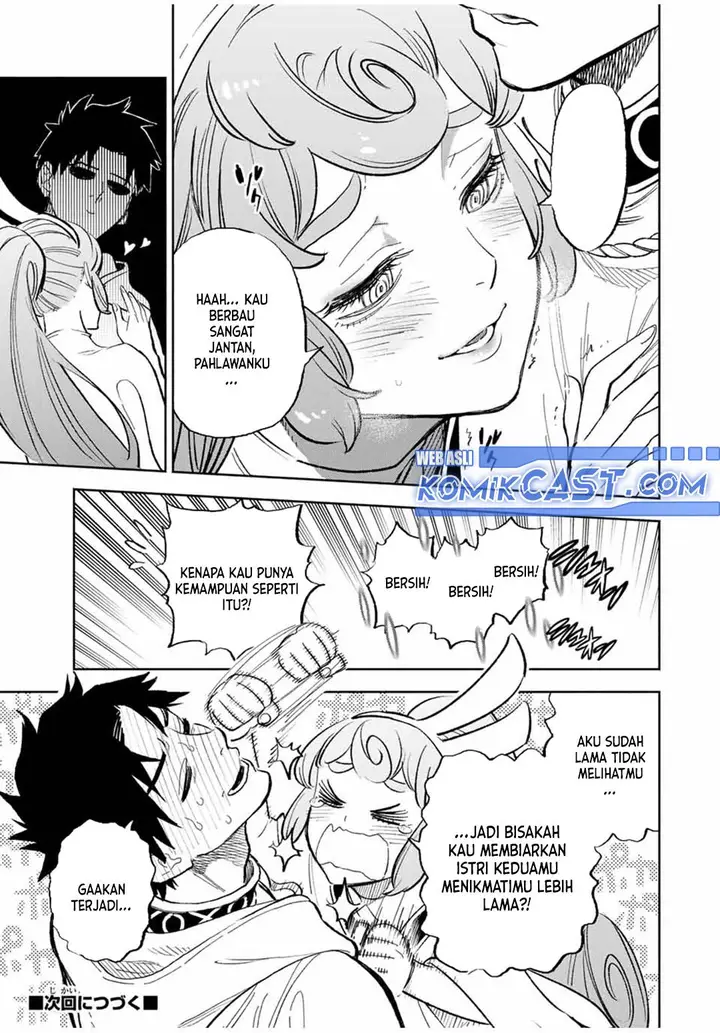 image-komik-the-unfavorable-job-appraiser-is-actually-the-strongest-chapter-94-12/27