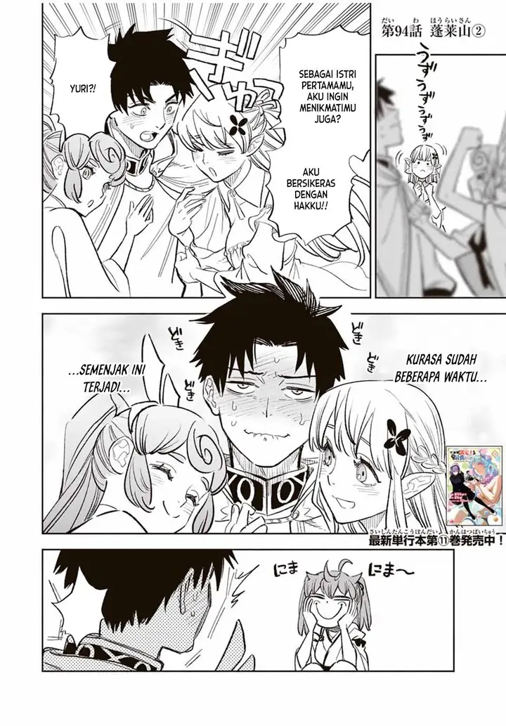 image-komik-the-unfavorable-job-appraiser-is-actually-the-strongest-chapter-94-13/27
