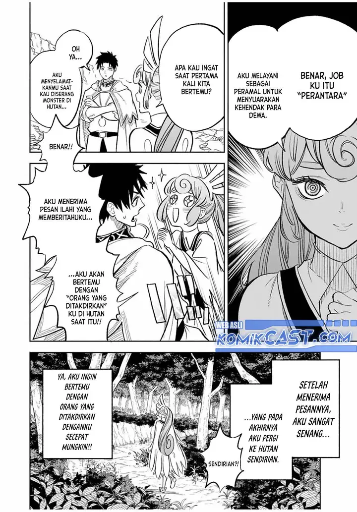 image-komik-the-unfavorable-job-appraiser-is-actually-the-strongest-chapter-94-15/27