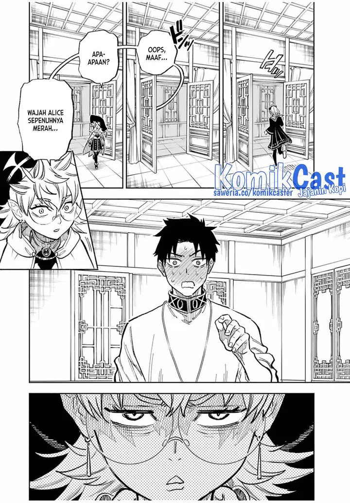image-komik-the-unfavorable-job-appraiser-is-actually-the-strongest-chapter-95-3/24