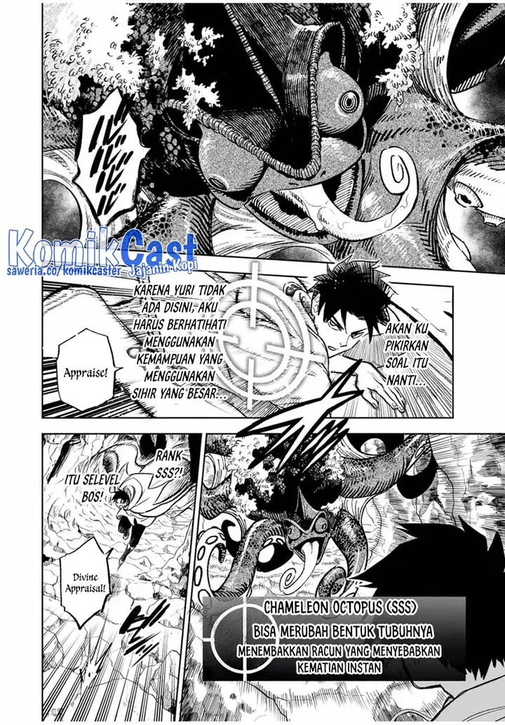 image-komik-the-unfavorable-job-appraiser-is-actually-the-strongest-chapter-95-11/24