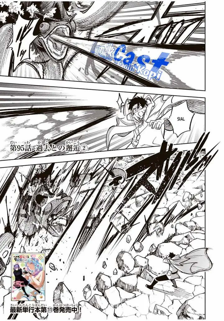 image-komik-the-unfavorable-job-appraiser-is-actually-the-strongest-chapter-95-14/24