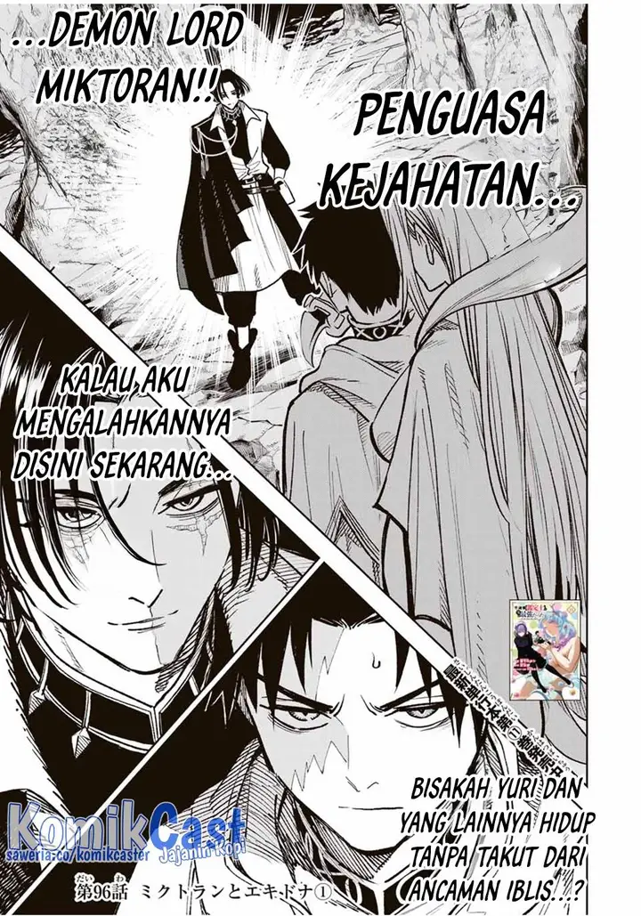 image-komik-the-unfavorable-job-appraiser-is-actually-the-strongest-chapter-96-0/27