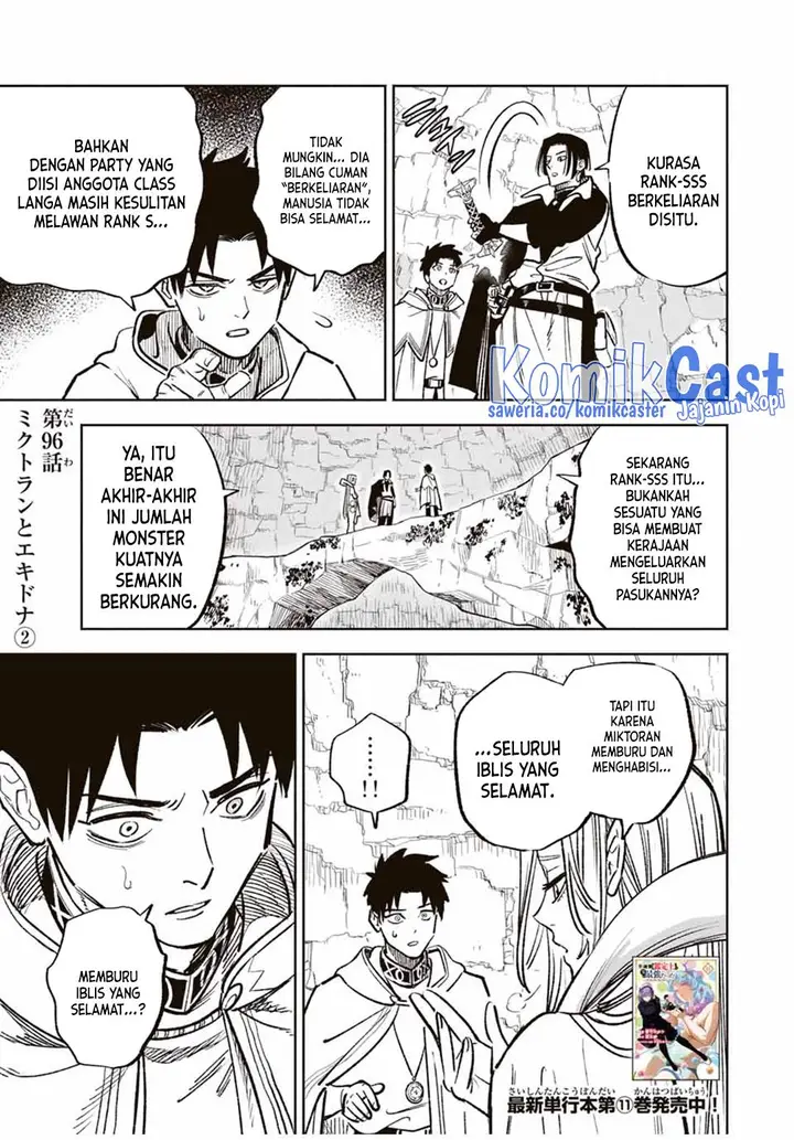 image-komik-the-unfavorable-job-appraiser-is-actually-the-strongest-chapter-96-14/27