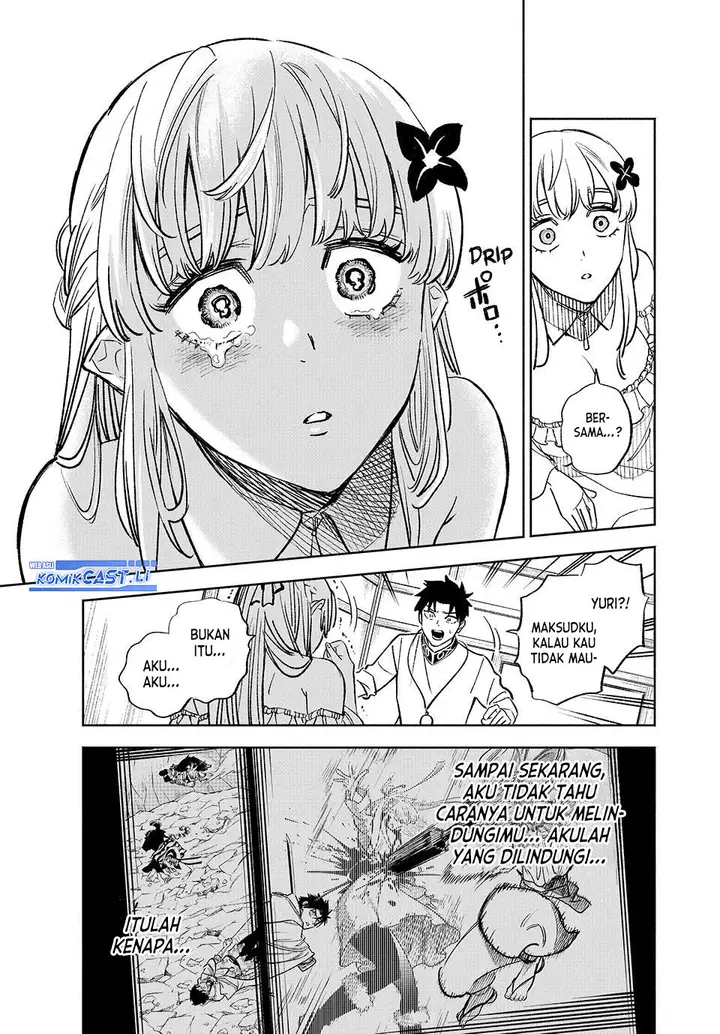 image-komik-the-unfavorable-job-appraiser-is-actually-the-strongest-chapter-99-19/24
