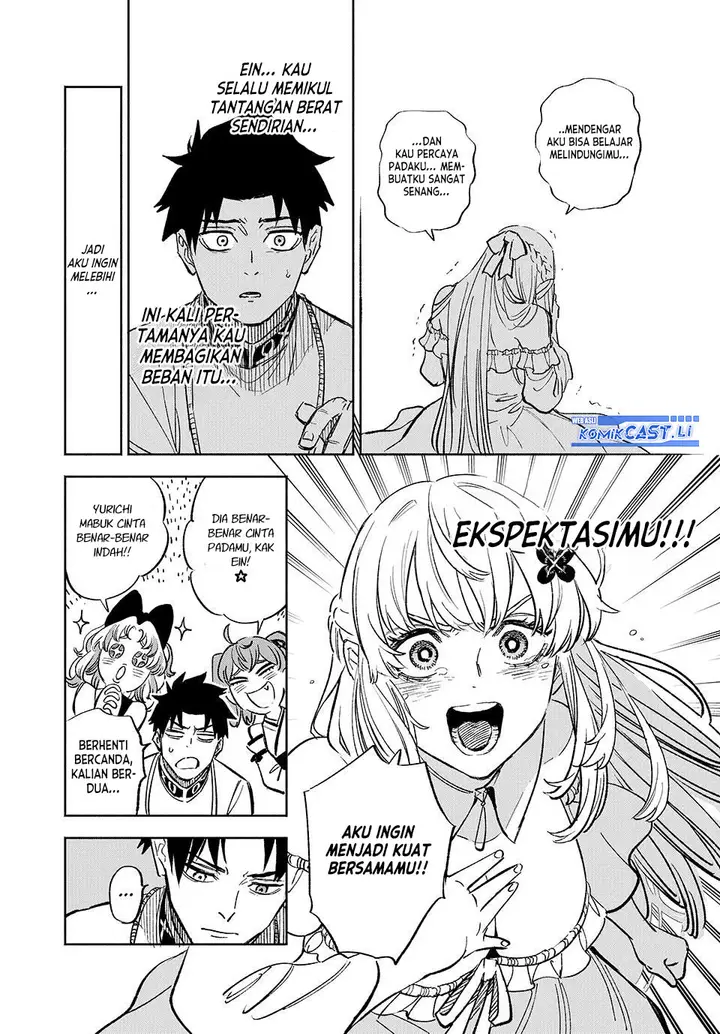 image-komik-the-unfavorable-job-appraiser-is-actually-the-strongest-chapter-99-20/24