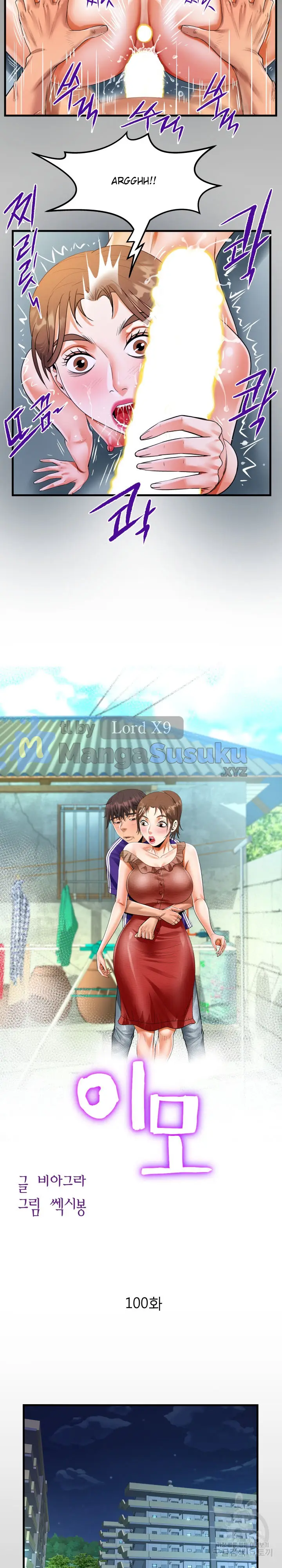 image-komik-the-unforeseen-guest-chapter-100-1/18