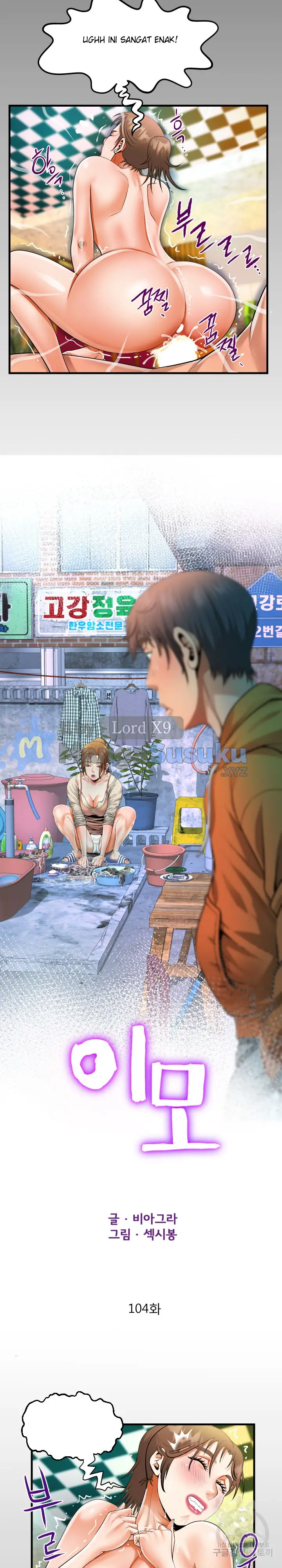 image-komik-the-unforeseen-guest-chapter-104-1/17