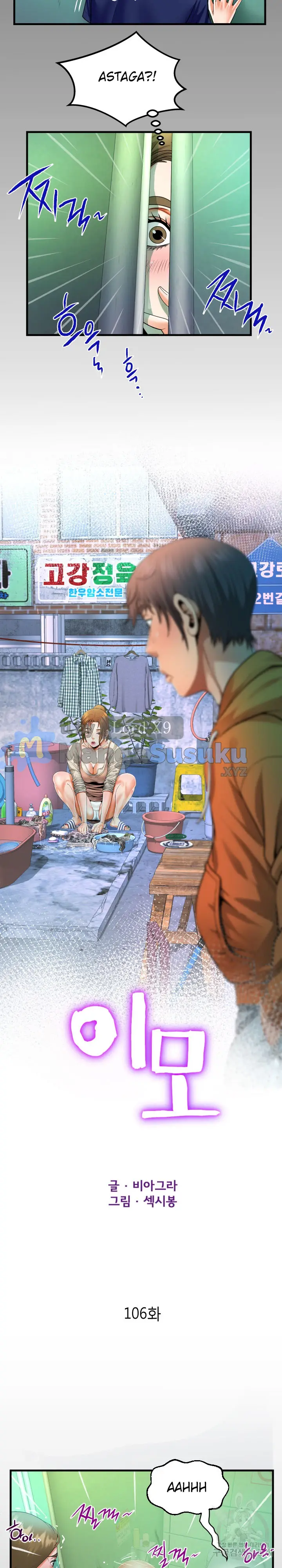 image-komik-the-unforeseen-guest-chapter-106-1/15