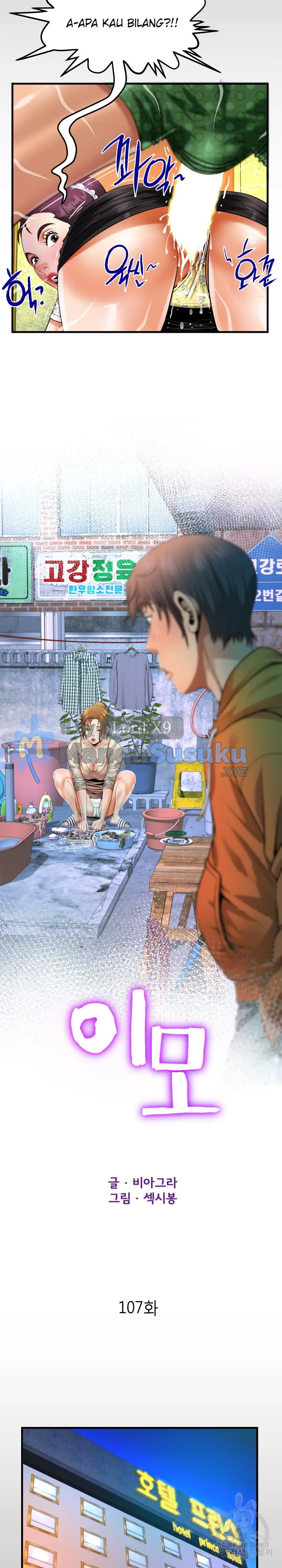 image-komik-the-unforeseen-guest-chapter-107-1/18