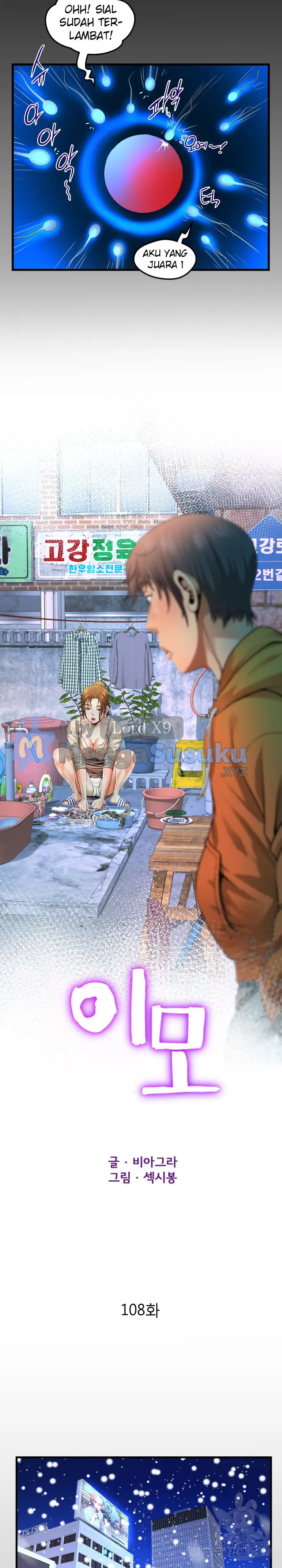 image-komik-the-unforeseen-guest-chapter-108-1/15